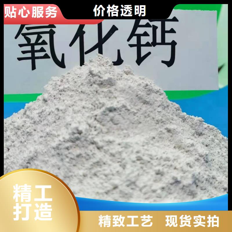 工业级氢氧化钙-【白灰块氧化钙厂家】质量看得见