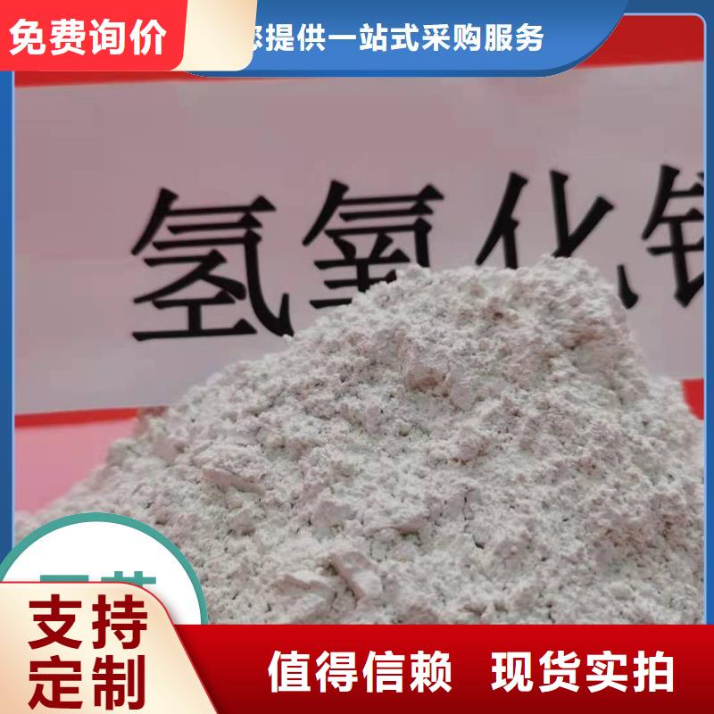 高活性钙基粉状脱硫剂厂家现货