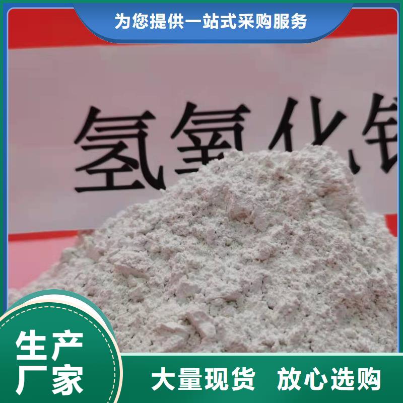 高活性钙基粉状脱硫剂供应咨询强盛环保