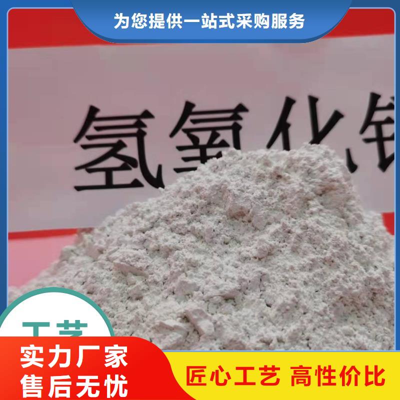 钙基脱硫剂库存量充足