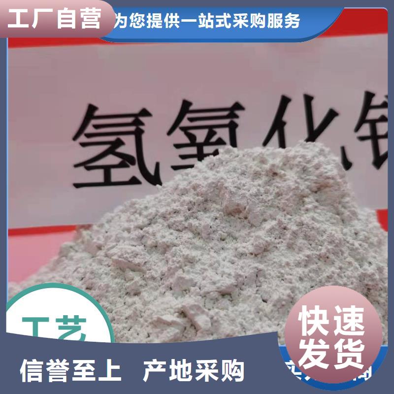 高活性脱硫剂-高标准高质量