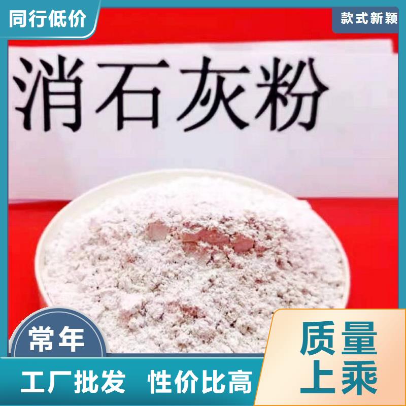 高活性氢氧化钙脱硫剂质量好_服务好