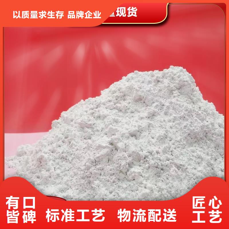 生产高活性氢氧化钙脱硫剂_品牌厂家