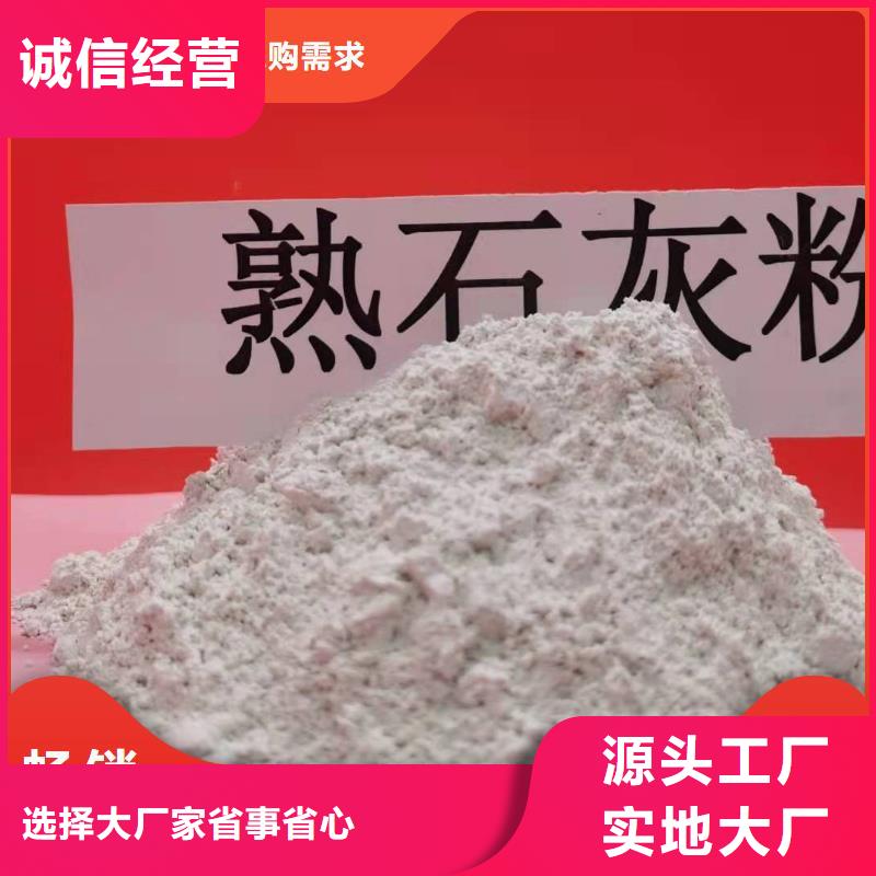 颗粒氧化钙销售焦化厂干法脱硫