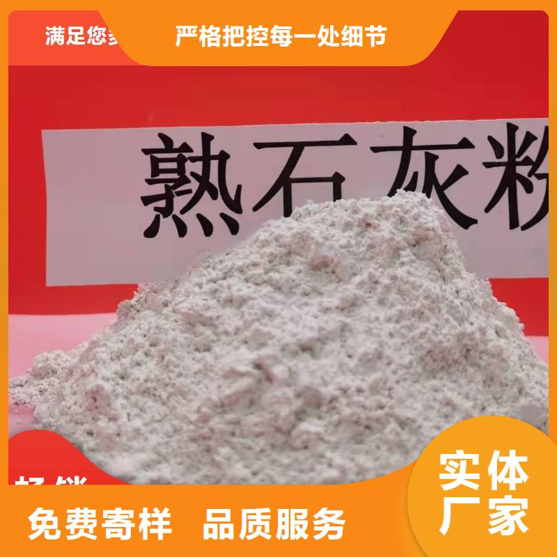 钙剂粉状脱硫剂用途广