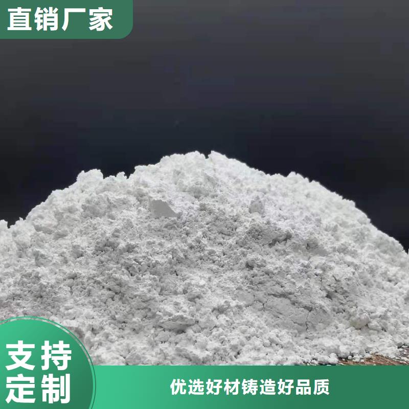 高活性钙基脱硫剂厂家煤化工烟气脱硫剂