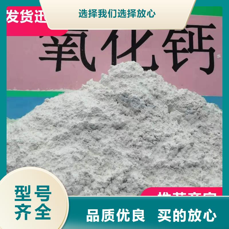 优选：高比表氢氧化钙企业