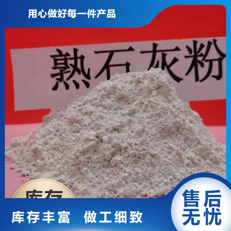 现货供应高效钙基脱硫剂_品牌厂家