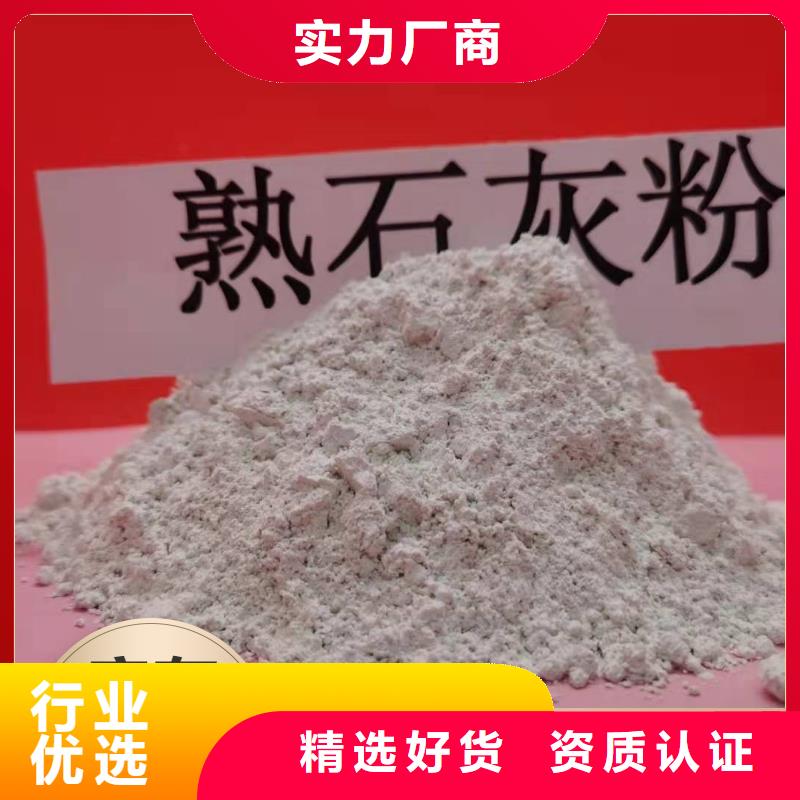 发货速度快的高活性钙基粉状脱硫剂供货商