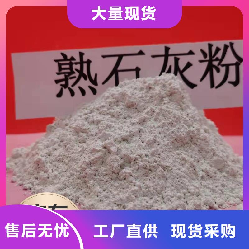 高活性钙基脱硫剂安装炼钢厂干法脱硫剂