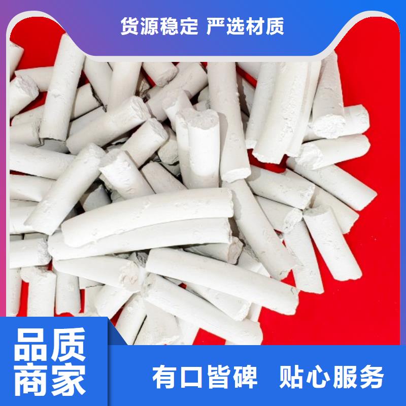 干法脫硫劑廠家-行業