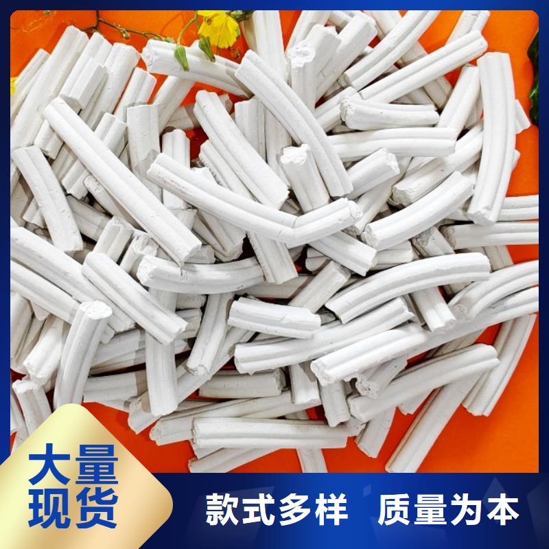 氫氧化鈣銷售煤化工煙氣脫硫劑