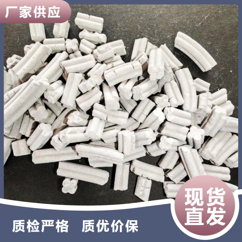 粉末狀鈣基脫硫劑免費咨詢