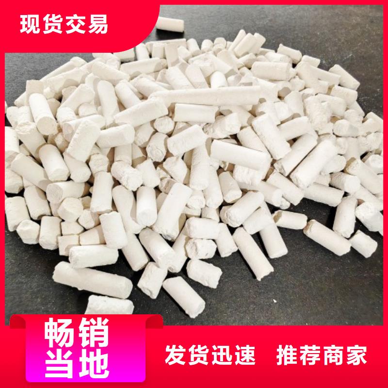 現貨供應高活性鈣基脫硫劑_品牌廠家