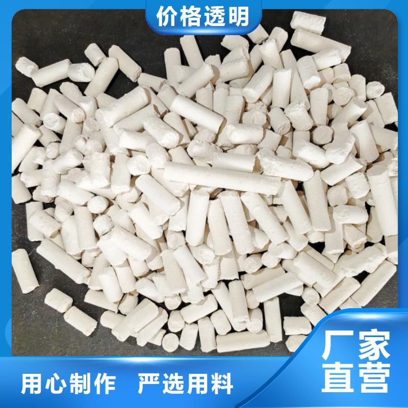 重信譽高活性脫硫劑供貨商