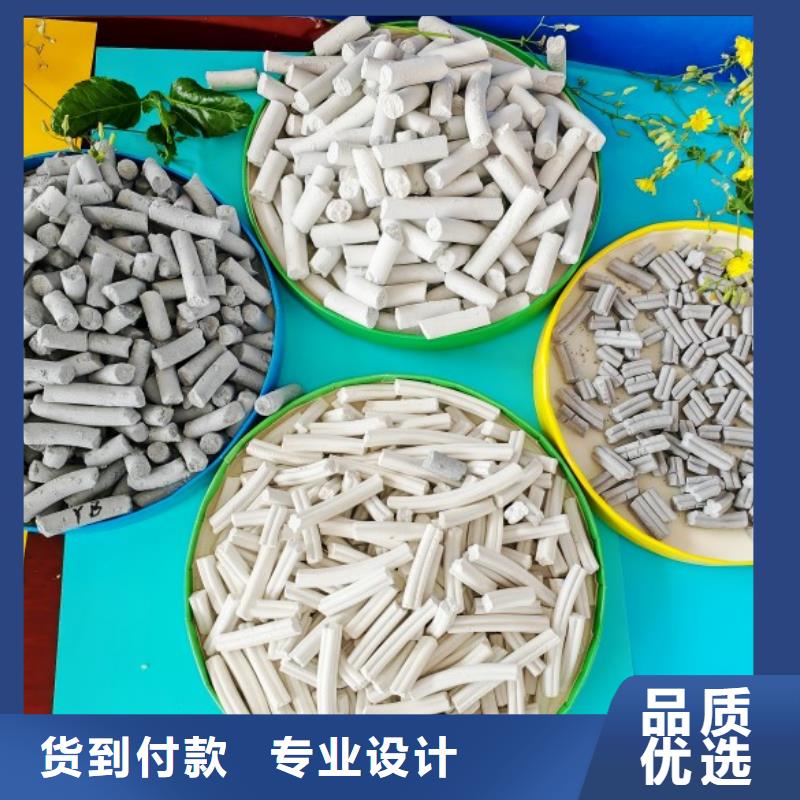氫氧化鈣顆粒_氫氧化鈣顆粒