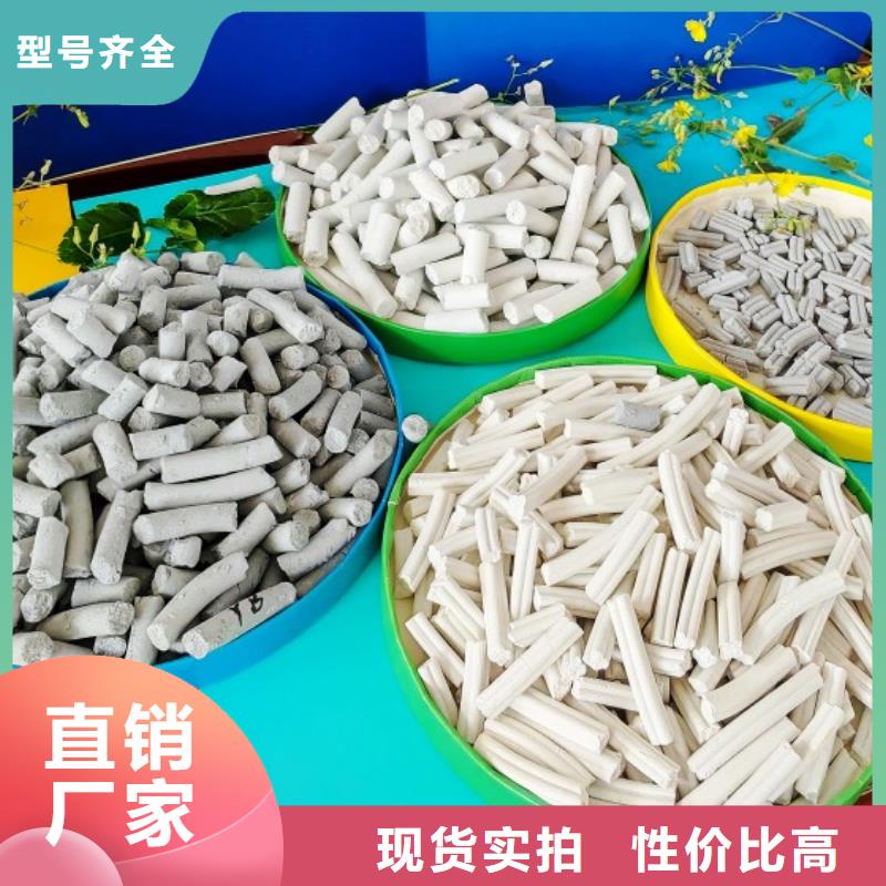 鈣基氫氧化鈣脫硫劑公司歡迎您