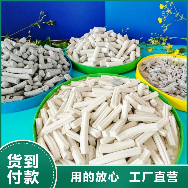 新鄉氫氧化鈣新品促銷