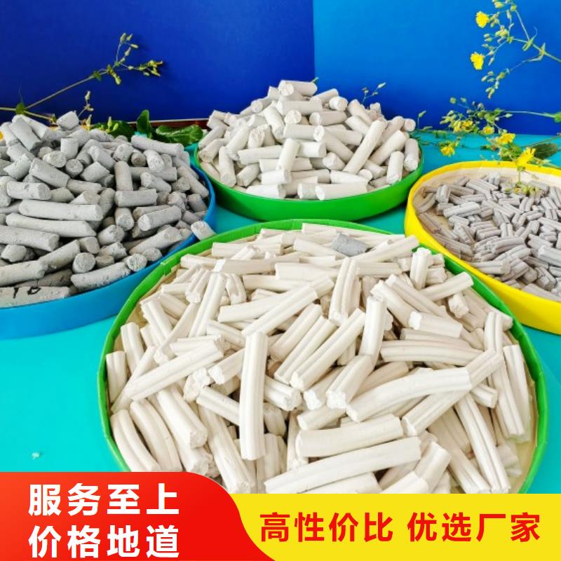 用戶喜愛的顆粒氧化鈣生產廠家