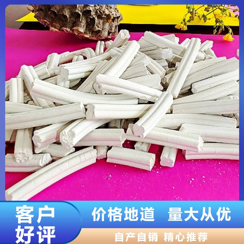 本地污水處理用氫氧化鈣