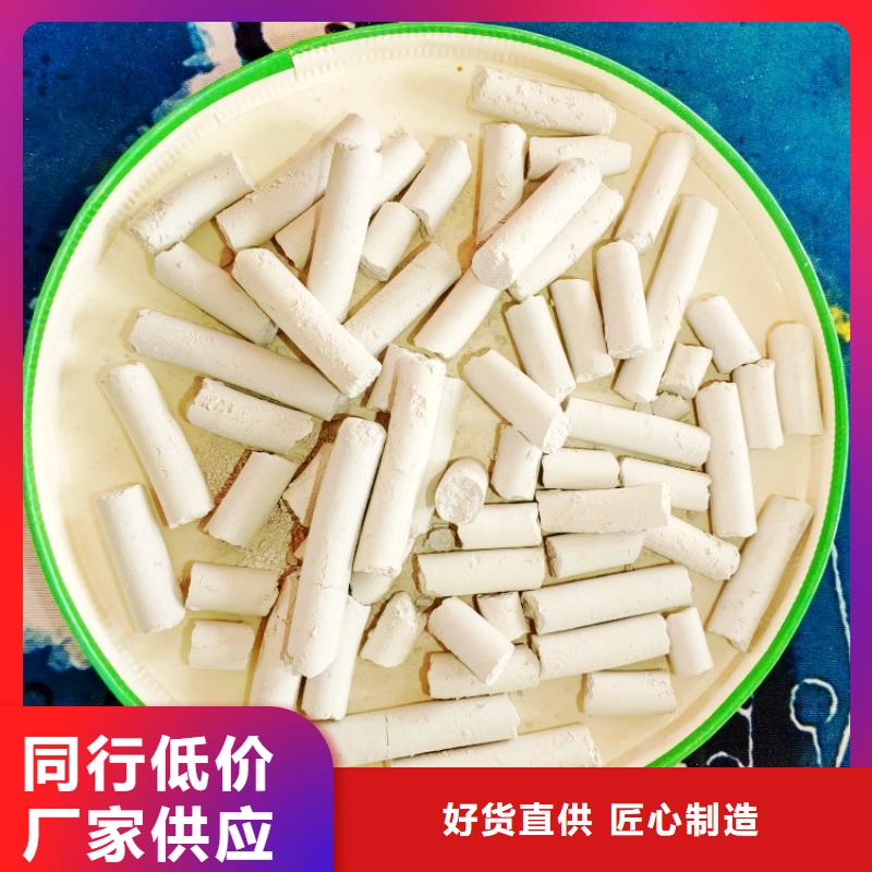 高活性脫硫劑在線咨詢卓爾森公司在線咨詢高活性脫硫劑高活性脫硫劑在線咨詢