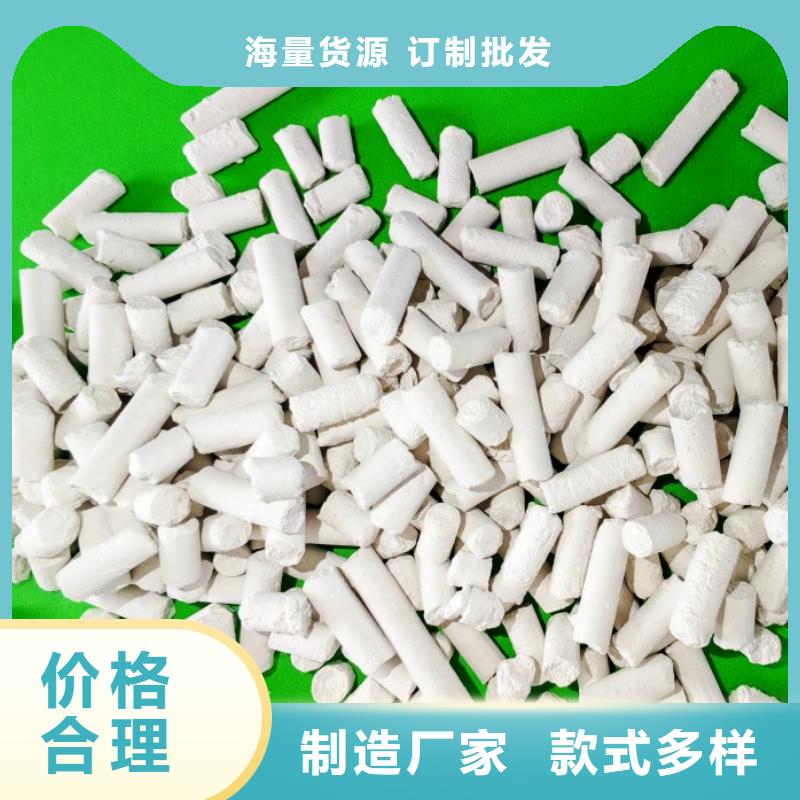 本地污水處理用氫氧化鈣