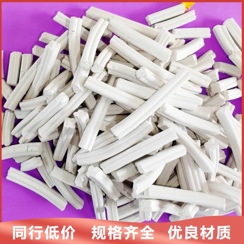 買柱狀氫氧化鈣脫硫劑-實體廠家可定制