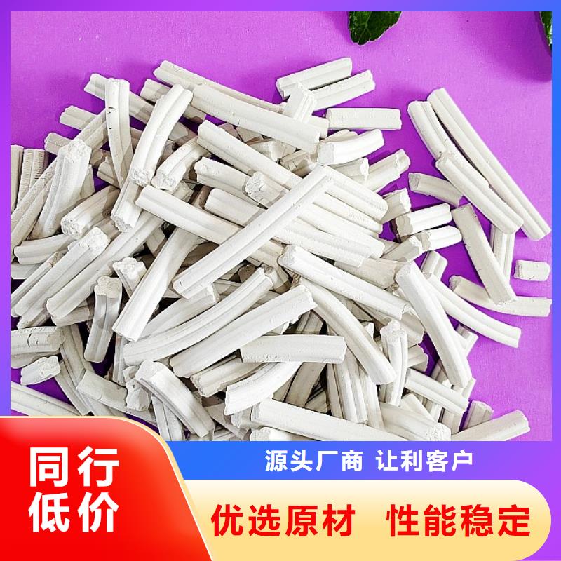 鈣基氫氧化鈣脫硫劑多規(guī)格可選擇