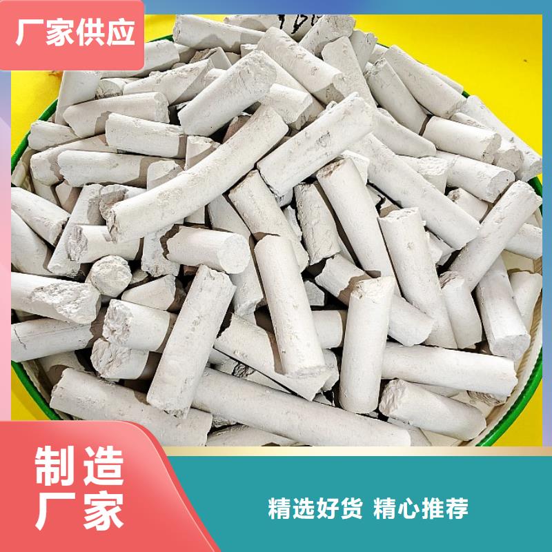 庫存充足的消石灰供貨商