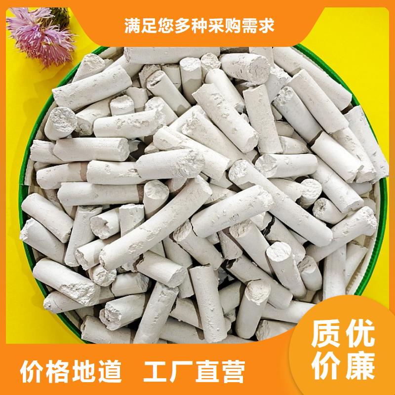 工業級氫氧化鈣嚴選好貨