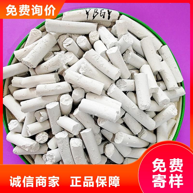 供應(yīng)高活性鈣劑脫硫劑新配方全國(guó)統(tǒng)一價(jià)