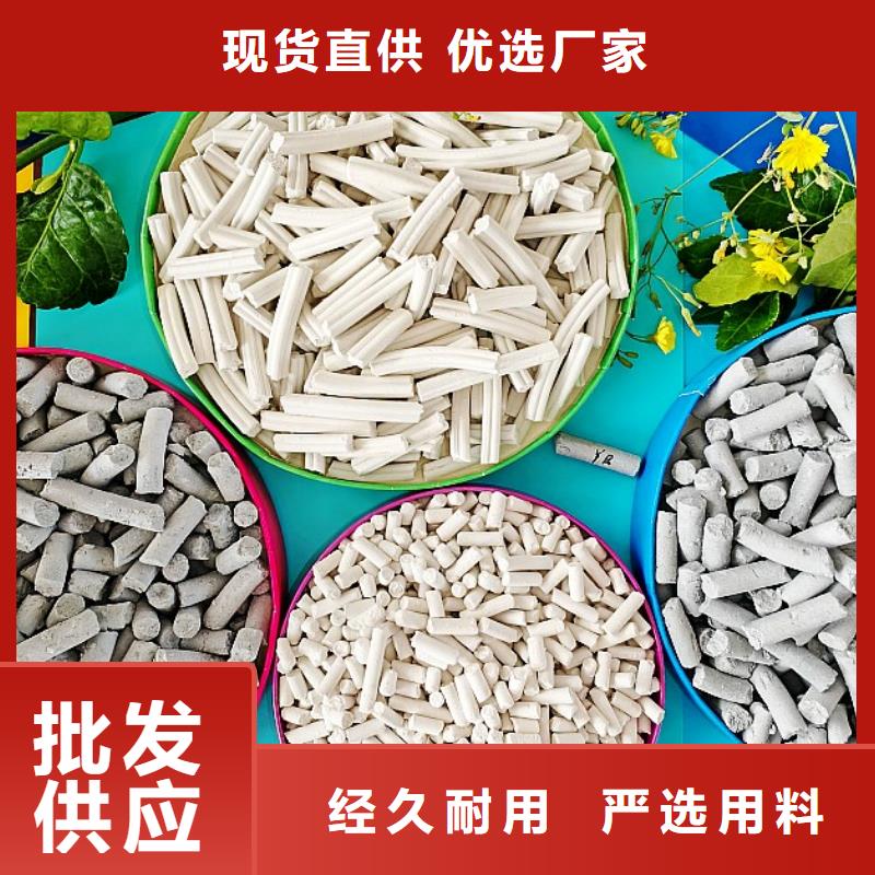 高活性脫硫劑質量可靠的廠家