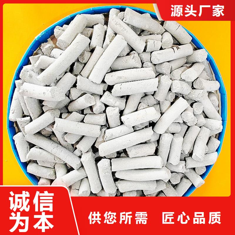 高活性粉狀脫硫劑-加工廠家