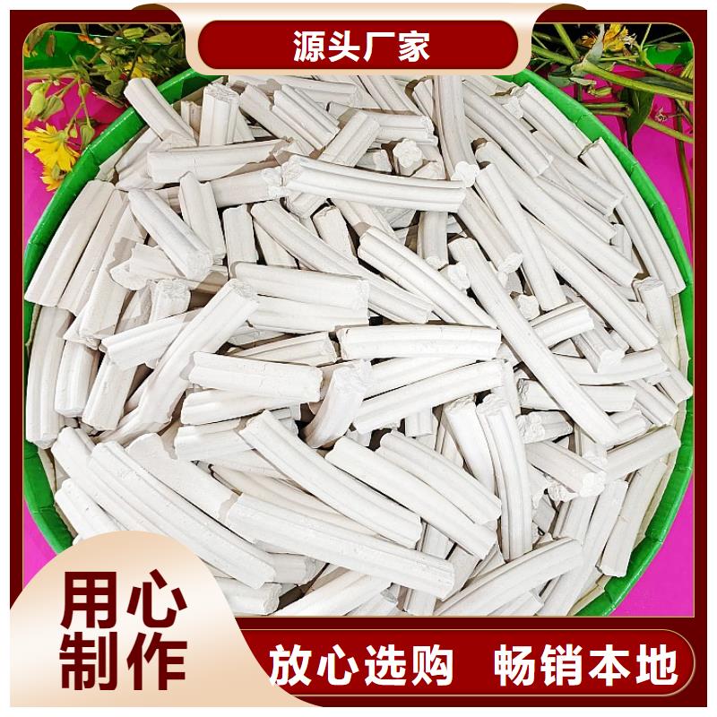優(yōu)惠的氫氧化鈣品牌廠家
