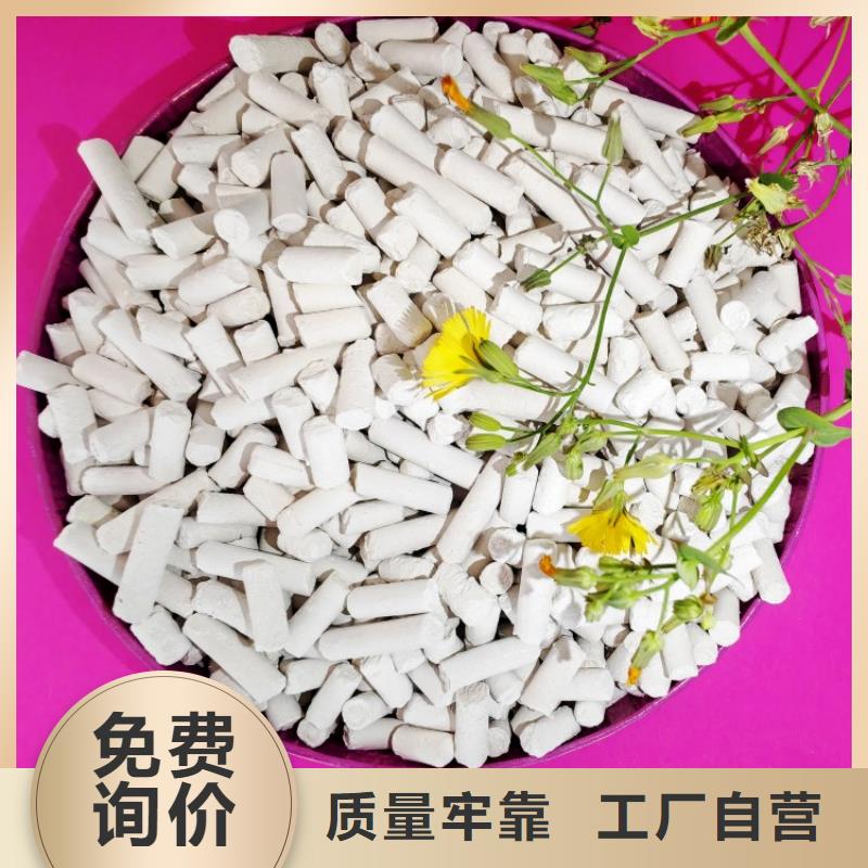 sdg-2脫硫劑-sdg-2脫硫劑基地