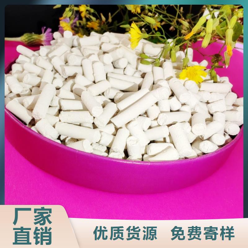 鈣基脫硫劑庫存量充足