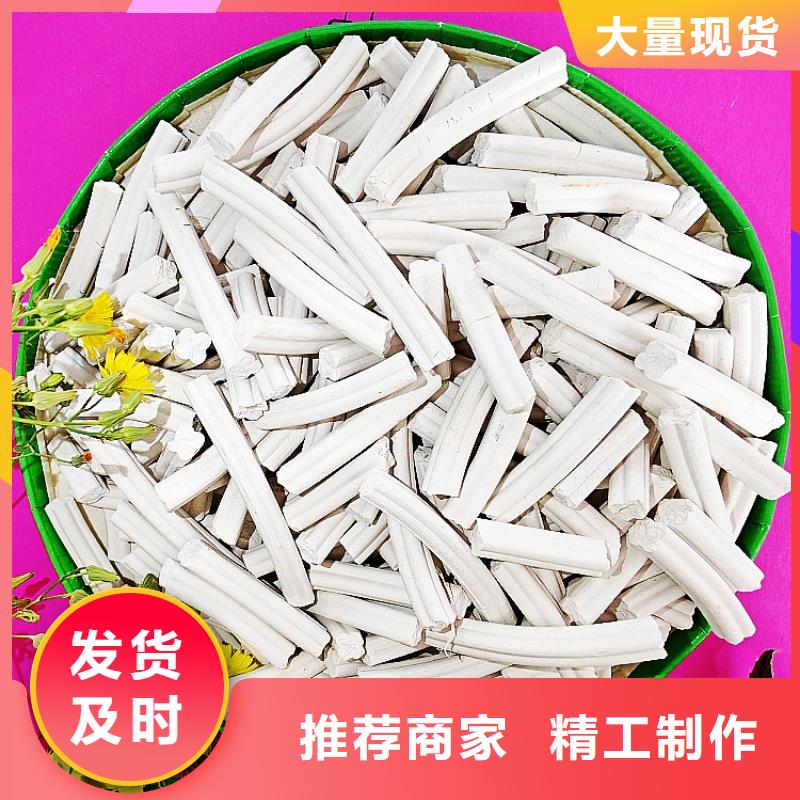 焦化廠用脫硫劑新品促銷