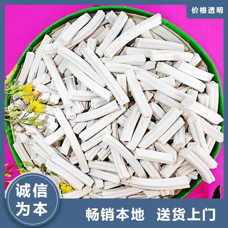 免費寄樣#陜西氫氧化鈣#廠家
