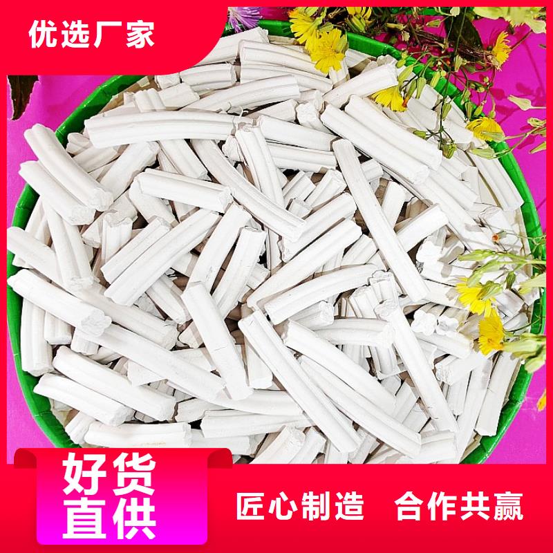 #焦化廠高活性鈣基脫硫劑#-專業廠家