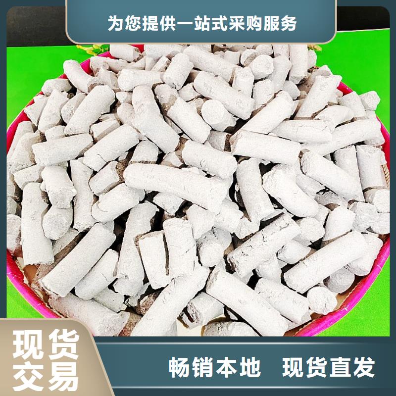歡迎訪問##陜西高活性鈣基脫硫劑##廠家
