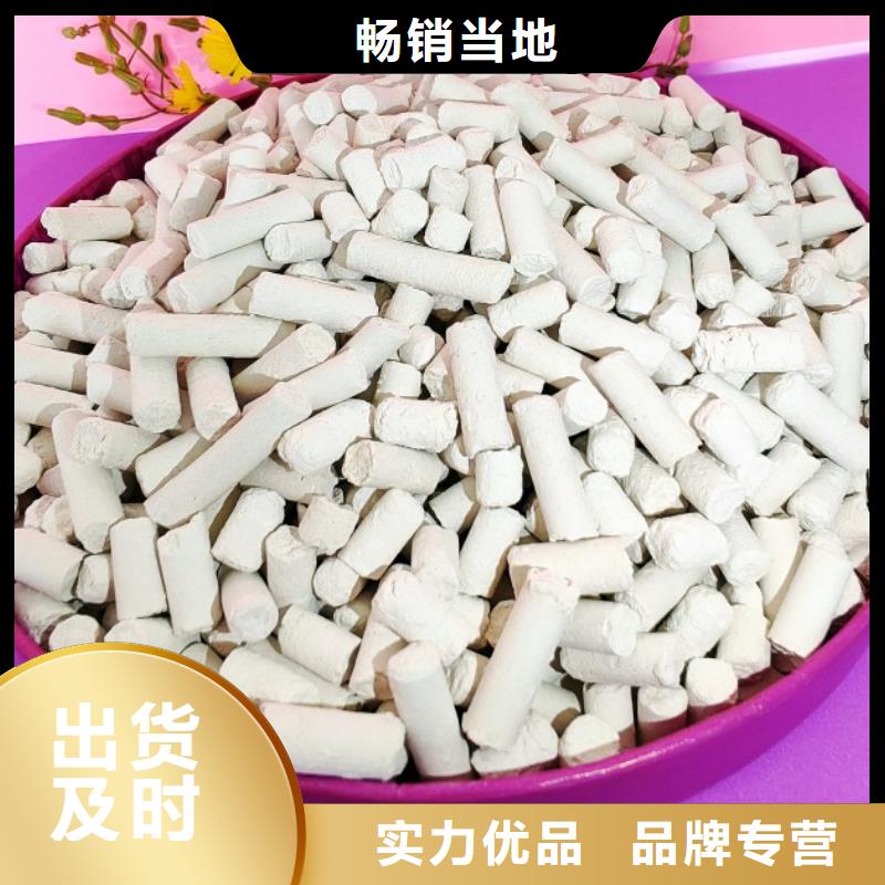 買柱狀鈣基脫硫劑必看-廠家直銷