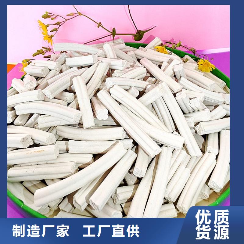 供應(yīng)批發(fā)高比表面積40脫硫劑-好評