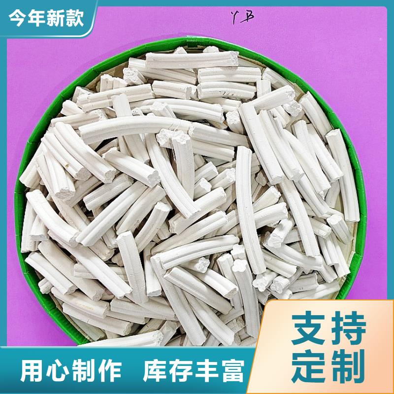 【工業級氫氧化鈣】 氧化鈣供應定制定做