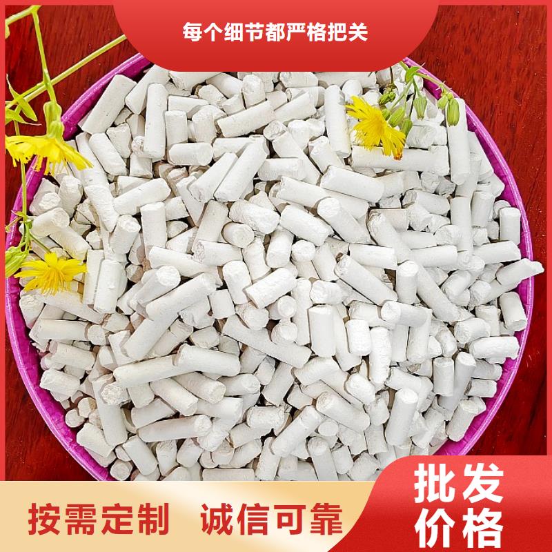 規格齊全的干法脫硫劑銷售廠家