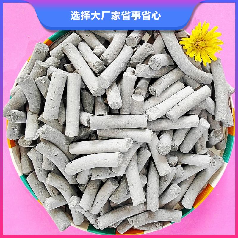 氫氧化鈣可定制致電強盛集團