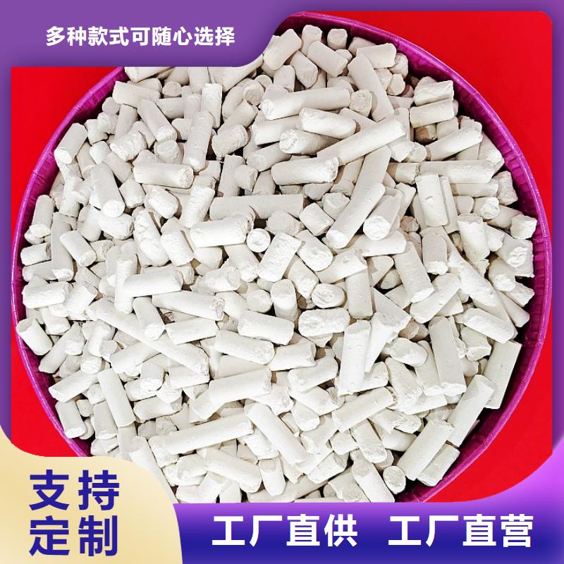 服務周到的脫硫劑經銷商