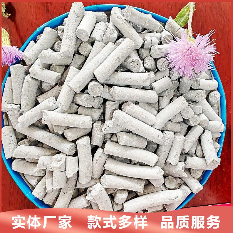 定做垃圾發電廠脫硫劑廠家