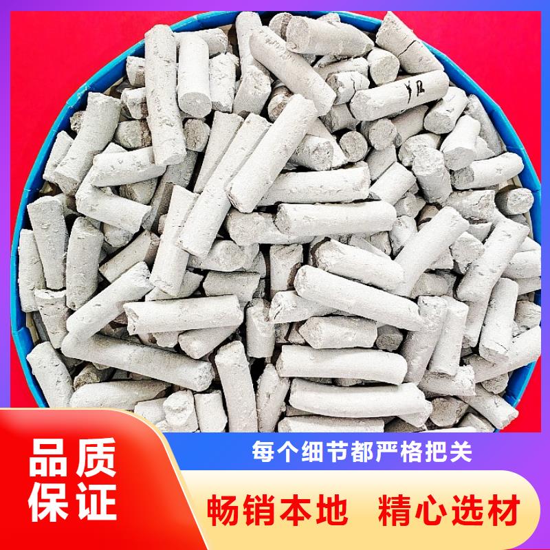 干法鈣基脫硫劑廠家-價(jià)格低