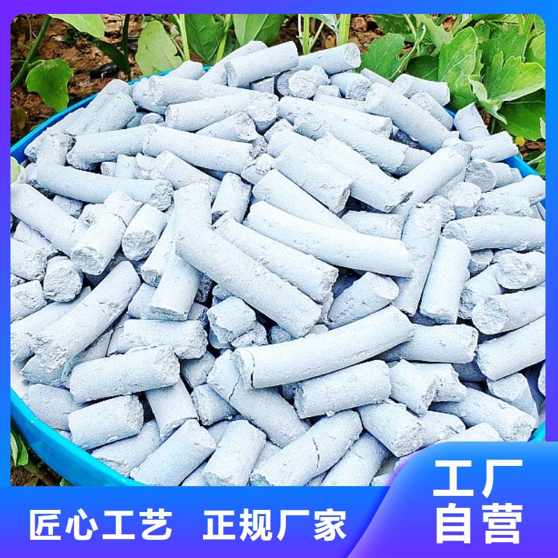 本地污水處理用氫氧化鈣