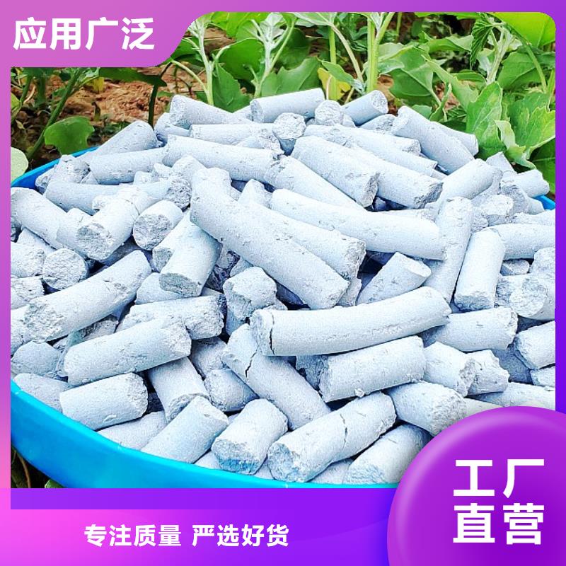 供應垃圾發電廠脫硫劑